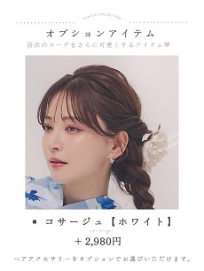 モデル：麻亜里　身長：160cm　着用サイズ：Fサイズ