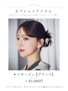 画像18: 【即日発送】梅柄藍鼠色浴衣 【浴衣3点セット 浴衣/帯/下駄】  [OF04] (18)