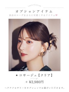 画像17: 【即日発送】ブラック線画フラワー浴衣 【浴衣3点セット 浴衣/帯/下駄】 [OF04] (17)