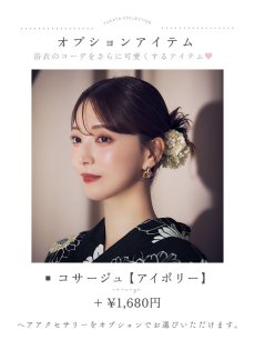 画像18: 【即日発送】向日葵柄黒色浴衣 【浴衣3点セット 浴衣/帯/下駄】 [OF04] (18)