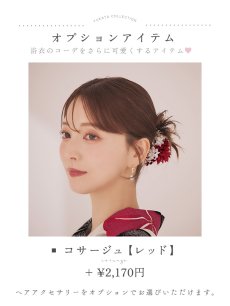 画像18: 【即日発送】紅色と黒の朝顔柄浴衣 【浴衣3点セット 浴衣/帯/下駄】[YMT] (18)