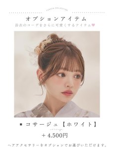 画像17: 送料無料！ブラウンアンティークフラワー浴衣【浴衣３点セット 浴衣/帯/下駄】[OF04]【予約 / 4月上旬発送予定】y (17)