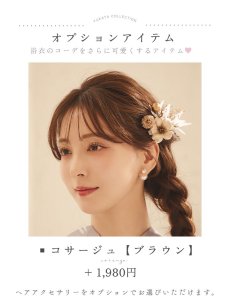 モデル:麻亜里 身長:160cm