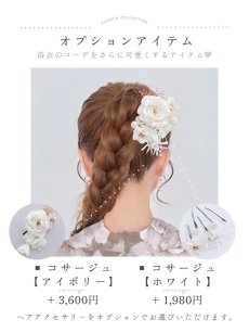 モデル：Kirari　身長：156cm  着用サイズ：Fサイズ