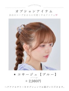 モデル:Kirari 身長:156cm