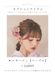 モデル：吉木千沙都（ちぃぽぽ）身長：158cm　着用サイズ：Fサイズ