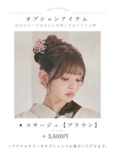 モデル:吉木千沙都（ちぃぽぽ） 身長:158cm