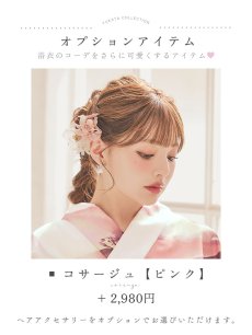 モデル：吉木千沙都（ちぃぽぽ）身長：158cm　着用サイズ：Fサイズ