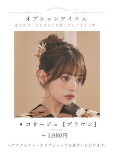 モデル:吉木千沙都（ちぃぽぽ） 身長:158cm