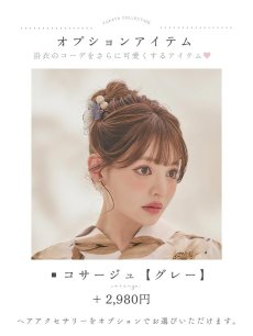 画像20: 【即日発送】ホワイトエレガントフラワー浴衣【浴衣３点セット 浴衣/帯/下駄】[OF04] (20)