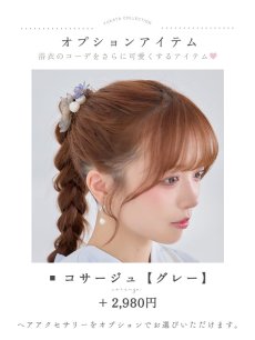 モデル:Kirari 身長:156cm