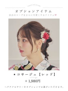 モデル：kie　身長158cm　着用サイズ：Fサイズ