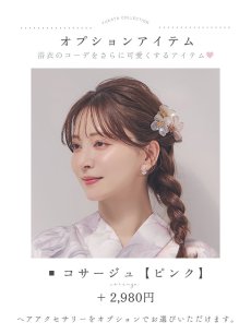 画像22: 送料無料！【即日発送】大輪の芍薬花柄グレー浴衣【浴衣３点セット 浴衣/帯/下駄】[OF04] (22)