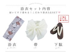 モデル:麻亜里 身長:160cm