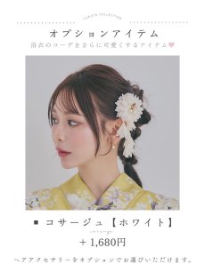 モデル:kie 身長:158cm 着用サイズ：Fサイズ