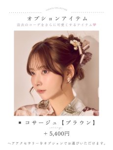モデル:PyunA.(ぴょな) 身長:160cm