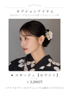 画像19: 送料無料！【即日発送】フローラルブラック浴衣【浴衣３点セット 浴衣/帯/下駄】[OF04] (19)