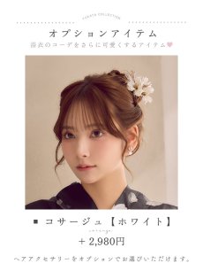 モデル:PyunA.(ぴょな) 身長:160cm