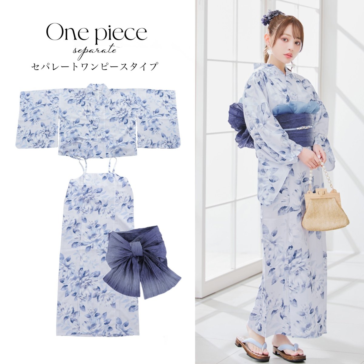 画像26: 【即日発送】1人で簡単に着られる！ワンピース / セパレート浴衣セット 水彩椿柄 【浴衣4点セット トップス/ワンピース/帯/下駄】 [YMT] (26)