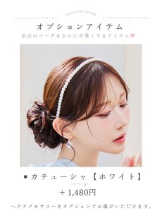 画像18: 【即日発送】セパレートアーガイルビジュー浴衣【浴衣4点セット 浴衣/帯/下駄】 [YMT] (18)