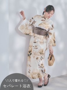 画像1: 【即日発送】送料無料！1人で簡単に着られる！ワンピース / セパレート浴衣セット　ホワイトエレガントフラワー浴衣【浴衣4点セット 浴衣/帯/下駄】[OF04] (1)