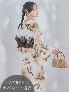 画像2: 【即日発送】送料無料！1人で簡単に着られる！ワンピース / セパレート浴衣セット　ホワイトエレガントフラワー浴衣【浴衣4点セット 浴衣/帯/下駄】[OF04] (2)
