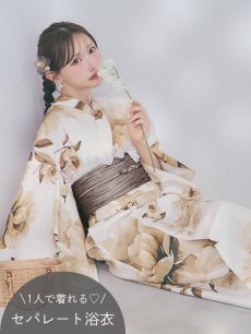 画像3: 【即日発送】送料無料！1人で簡単に着られる！ワンピース / セパレート浴衣セット　ホワイトエレガントフラワー浴衣【浴衣4点セット 浴衣/帯/下駄】[OF04] (3)
