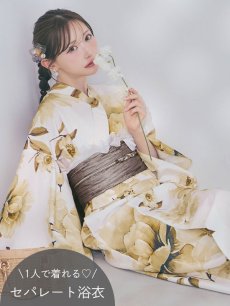 画像1: 送料無料！1人で簡単に着られる！ワンピース / セパレート浴衣セット　ホワイトエレガントフラワー浴衣【浴衣4点セット 浴衣/帯/下駄】[OF04]【予約 / 5月下旬発送予定】 (1)