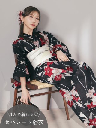 浴衣 / sugarnine】セパレート浴衣 ｜浴衣通販ならsugarnine（シュガー