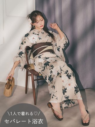 浴衣 / sugarnine】セパレート浴衣 ｜浴衣通販ならsugarnine（シュガー
