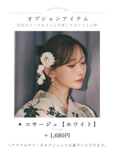 モデル：菅野結以 身長：163cm 着用サイズ：Fサイズ