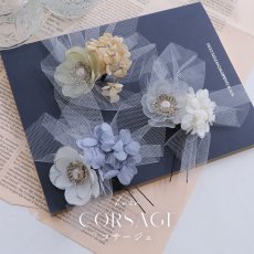 画像1: 【即日発送】【浴衣小物】2連フラワーコサージュ【3カラー】[YMT] (1)