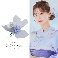 画像2: 【即日発送】【浴衣小物】2連フラワーコサージュ【3カラー】[YMT] (2)