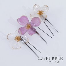 画像3: 【即日発送】【浴衣小物】クリアフラワーコサージュ【4カラー】[YMT] (3)
