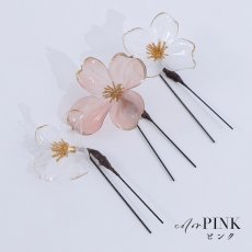 画像5: 【即日発送】【浴衣小物】クリアフラワーコサージュ【4カラー】[YMT] (5)