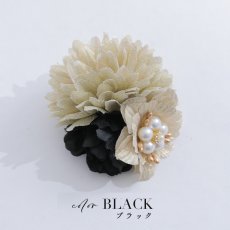 画像3: 【即日発送】【浴衣小物】ダイヤパールフラワーコサージュ【2カラー】[YMT] (3)