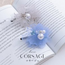 画像1: 【即日発送】【浴衣小物】シアーフラワーパール【2カラー】[YMT] (1)