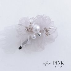 画像4: 【即日発送】【浴衣小物】シアーフラワーパール【2カラー】[YMT] (4)