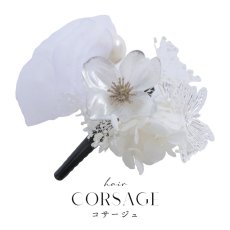 画像2: 【即日発送】【浴衣小物】シルバーフラワーリボンバタフライ【1カラー】[YMT] (2)