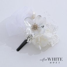 画像3: 【即日発送】【浴衣小物】シルバーフラワーリボンバタフライ【1カラー】[YMT] (3)