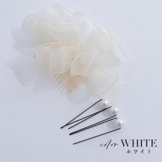 画像3: 【即日発送】【浴衣小物】リボンパールコサージュ【3カラー】[YMT] (3)