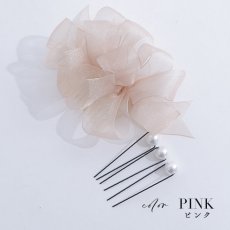 画像4: 【即日発送】【浴衣小物】リボンパールコサージュ【3カラー】[YMT] (4)