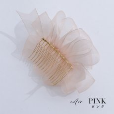 画像7: 【即日発送】【浴衣小物】リボンパールコサージュ【3カラー】[YMT] (7)