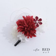 画像3: 【即日発送】【浴衣小物】ちりめん水引きフラワーコサージュ【3カラー】[YMT] (3)