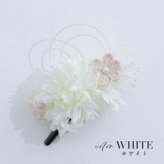 画像4: 【即日発送】【浴衣小物】ちりめん水引きフラワーコサージュ【3カラー】[YMT] (4)