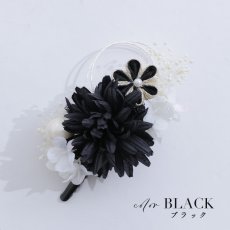 画像5: 【即日発送】【浴衣小物】ちりめん水引きフラワーコサージュ【3カラー】[YMT] (5)