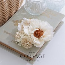 画像1: 【即日発送】【浴衣小物】5連フラワーコサージュ【1カラー】[YMT] (1)