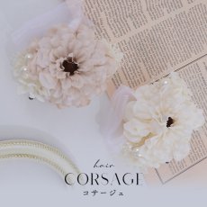 画像1: 【即日発送】【浴衣小物】パールフラワーリボンコサージュ【2カラー】[YMT] (1)