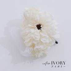 画像4: 【即日発送】【浴衣小物】パールフラワーリボンコサージュ【2カラー】[YMT] (4)