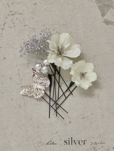 画像4: 【浴衣小物】蝶が舞う小花コサージュセット【2カラー】 (4)